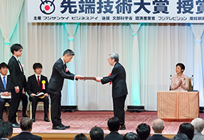 Award ceremony graced by Her Imperial Highness Princess Takamado