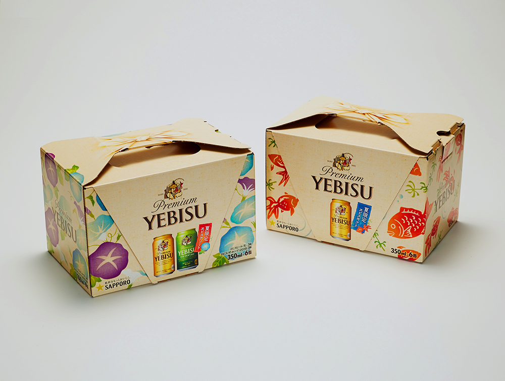 YEBISU Beer Gift Box 