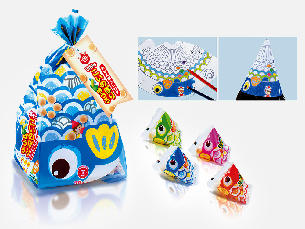 Nishimura's Bolo Package; Fun Coloring Party Hat for Children's Day