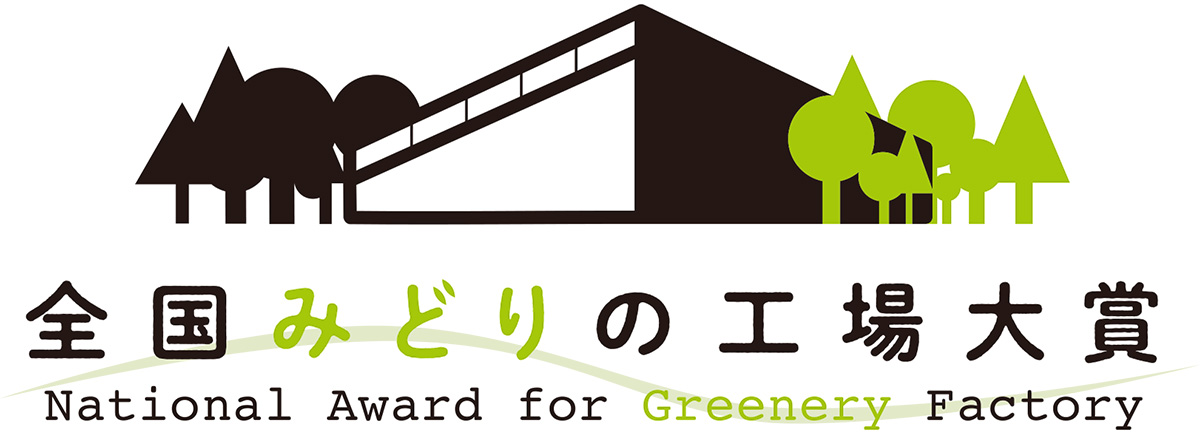 Factory Greening Award Program