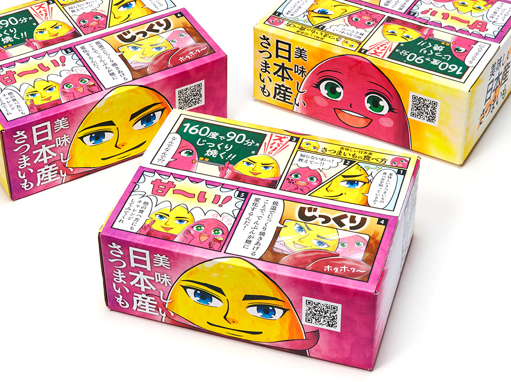 日本产红薯5kg 出口用纸箱