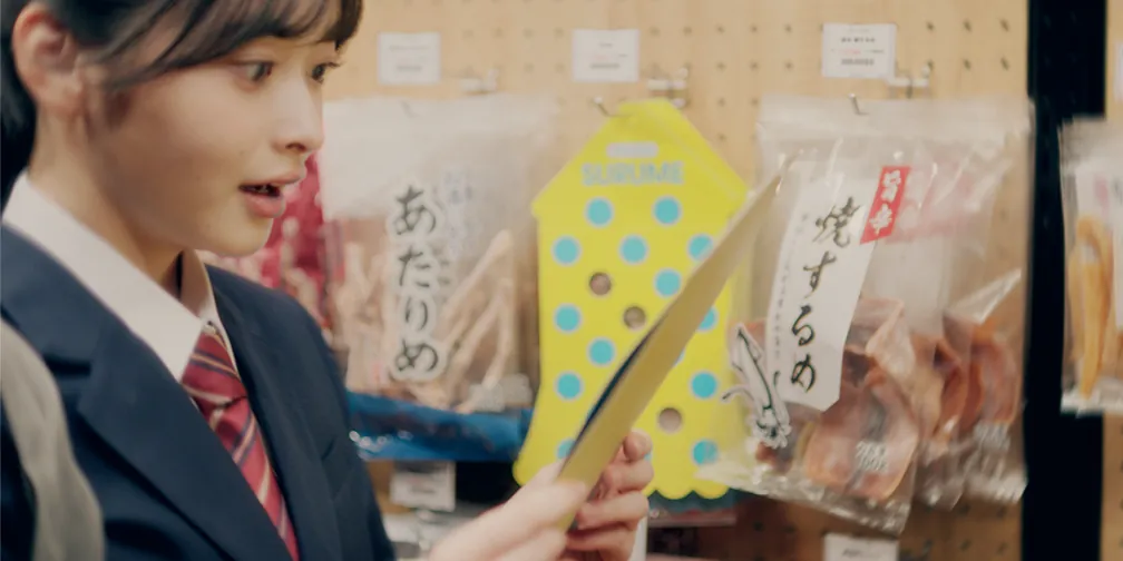 第3話「パケ買い」第4話「告白」