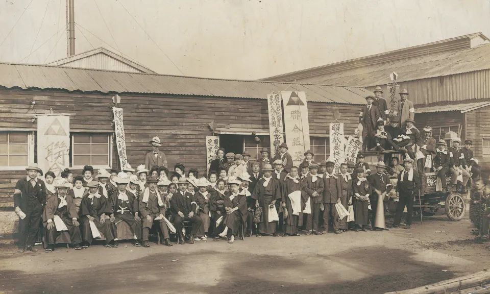 1924年 創立記念式典