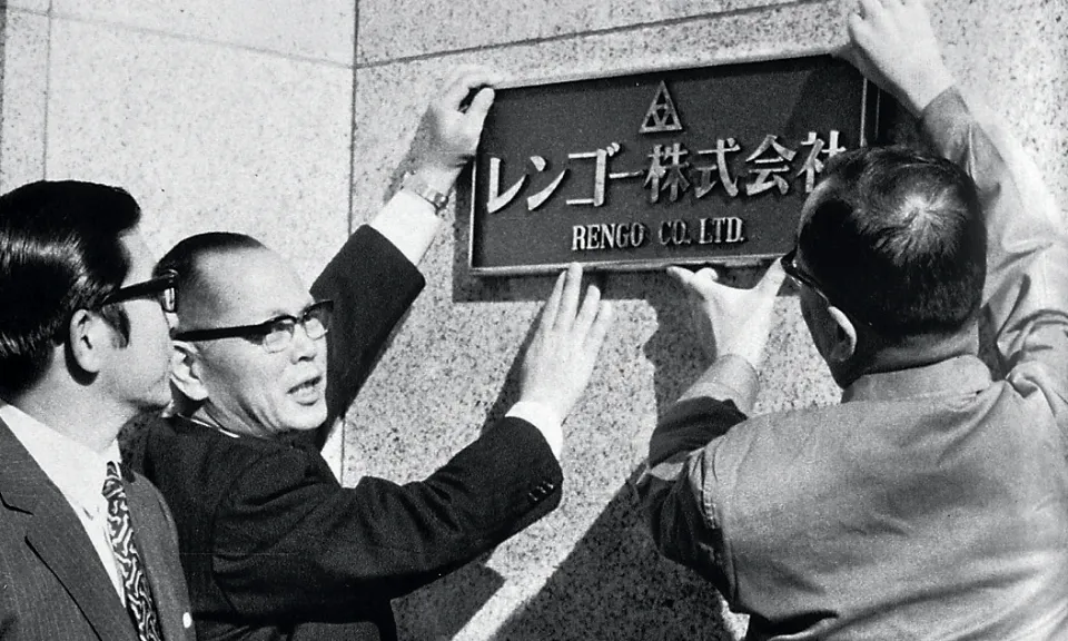 本社事務所のネームプレートを取り換え