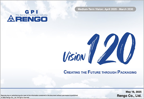 2023年 3月期
