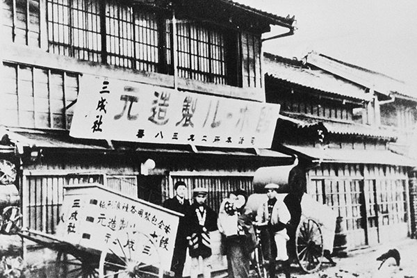 Photo2: The Sanseisha's office building in1913before its relocation to Nakanogo Motomachi in Honjo Ward and then to Otemachi