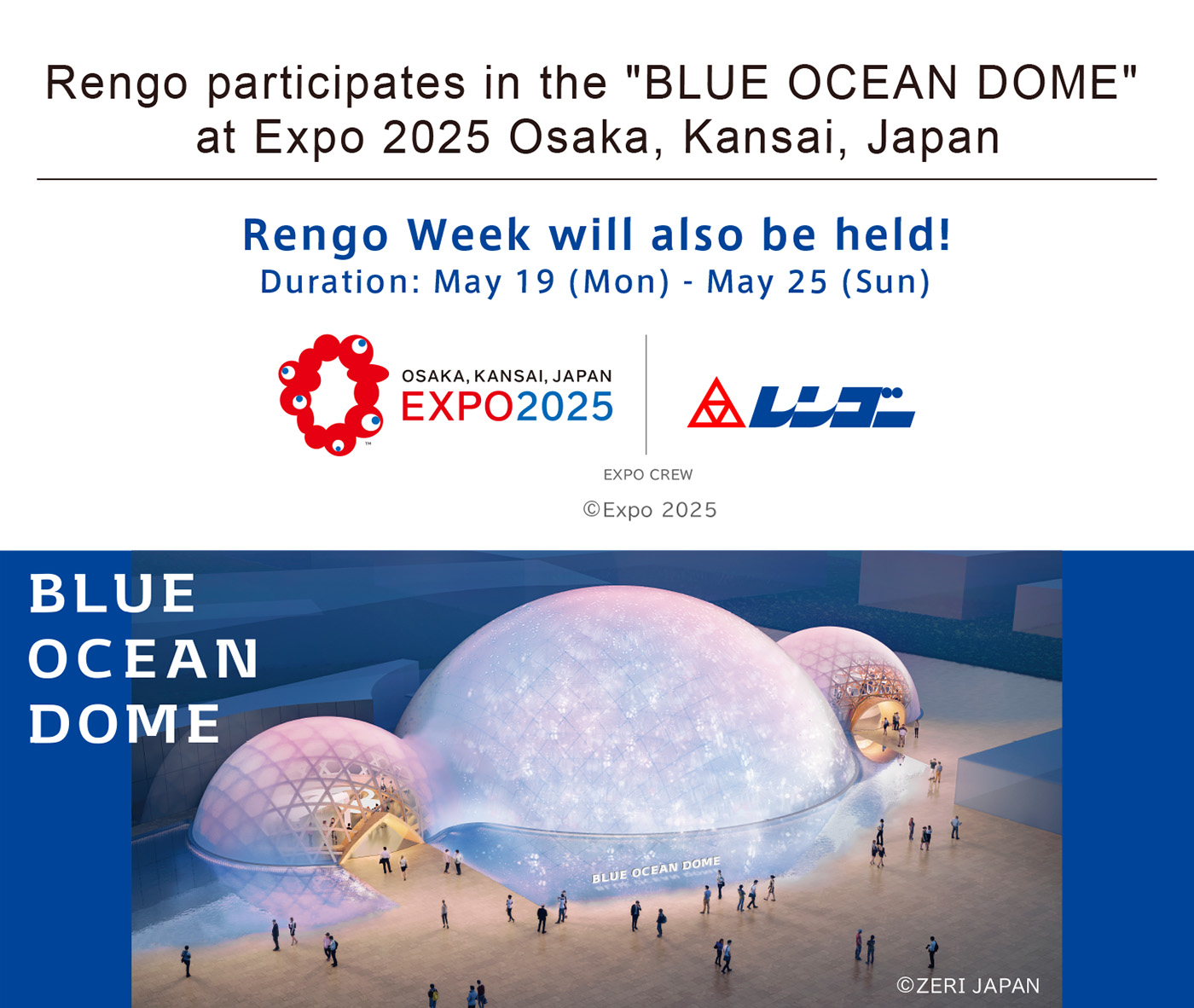 Rengo participates in the BLUE OCEAN DOME
