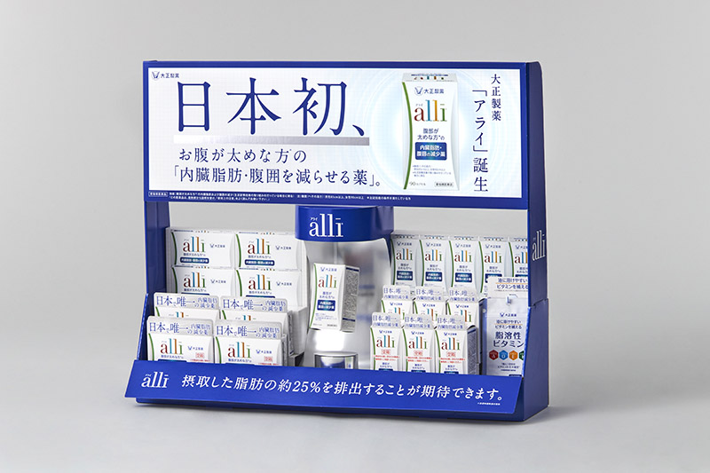 Alli End-Aisle Display