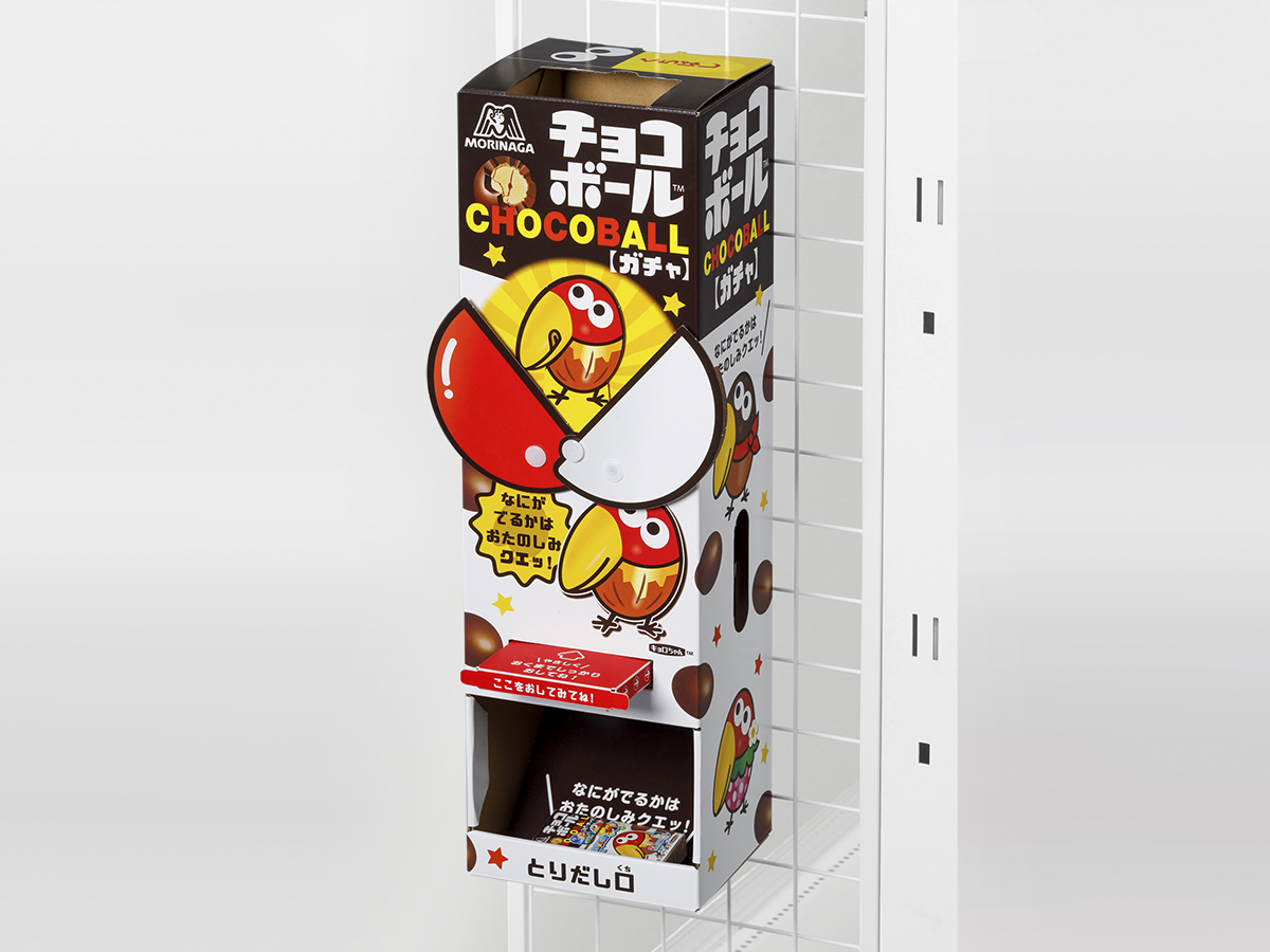 Chocoball Gacha Display