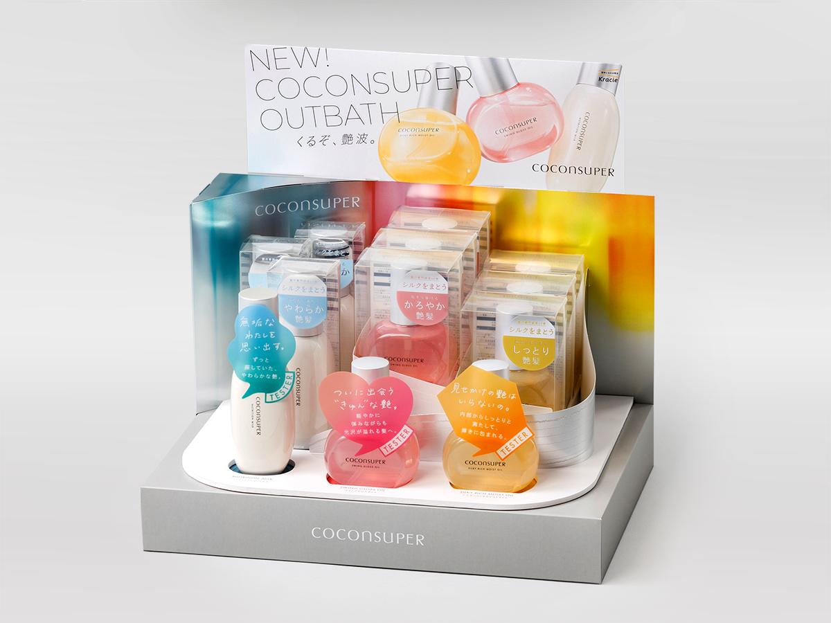 COCONSUPER Out-Bath Series Display