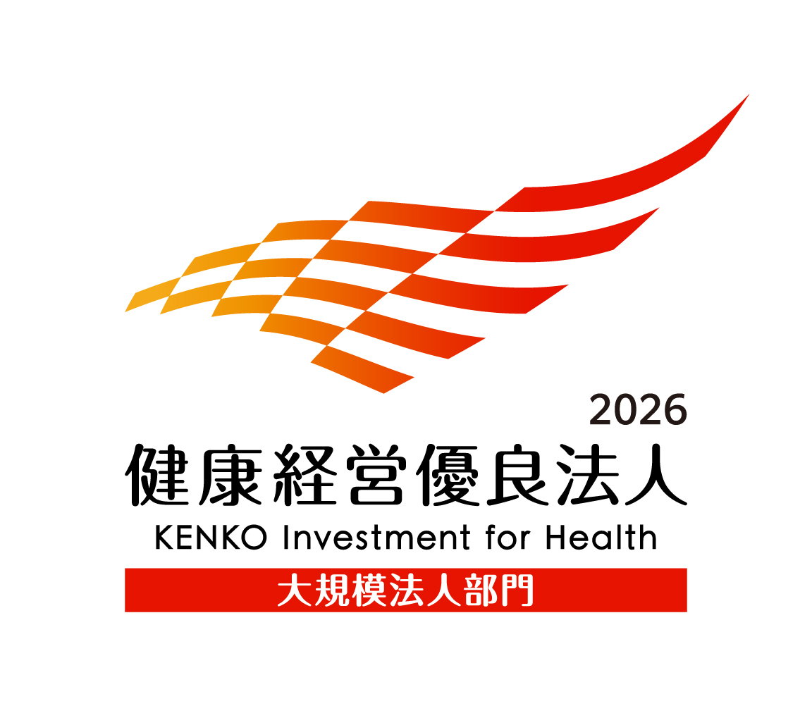 2026 Outstanding Organization of KENKO Investment for Health