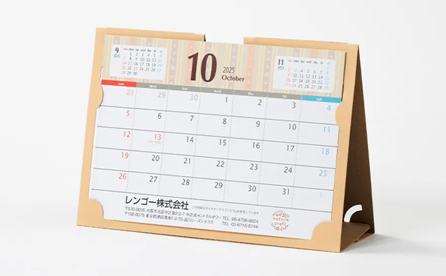 Desk calendar
