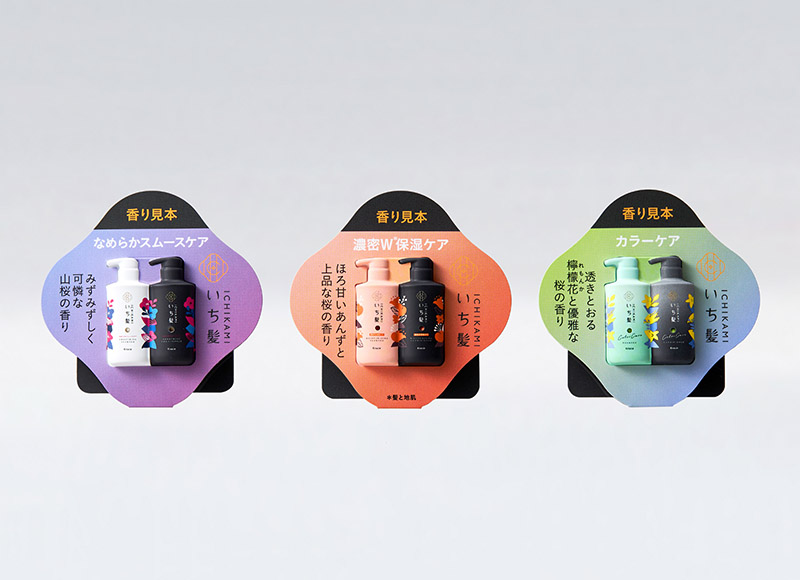Three Ichikami Shampoo and Conditioner Fragrance Samples