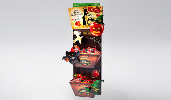 MINTIA Halloween limited-edition Witch's Apple Display Rack
