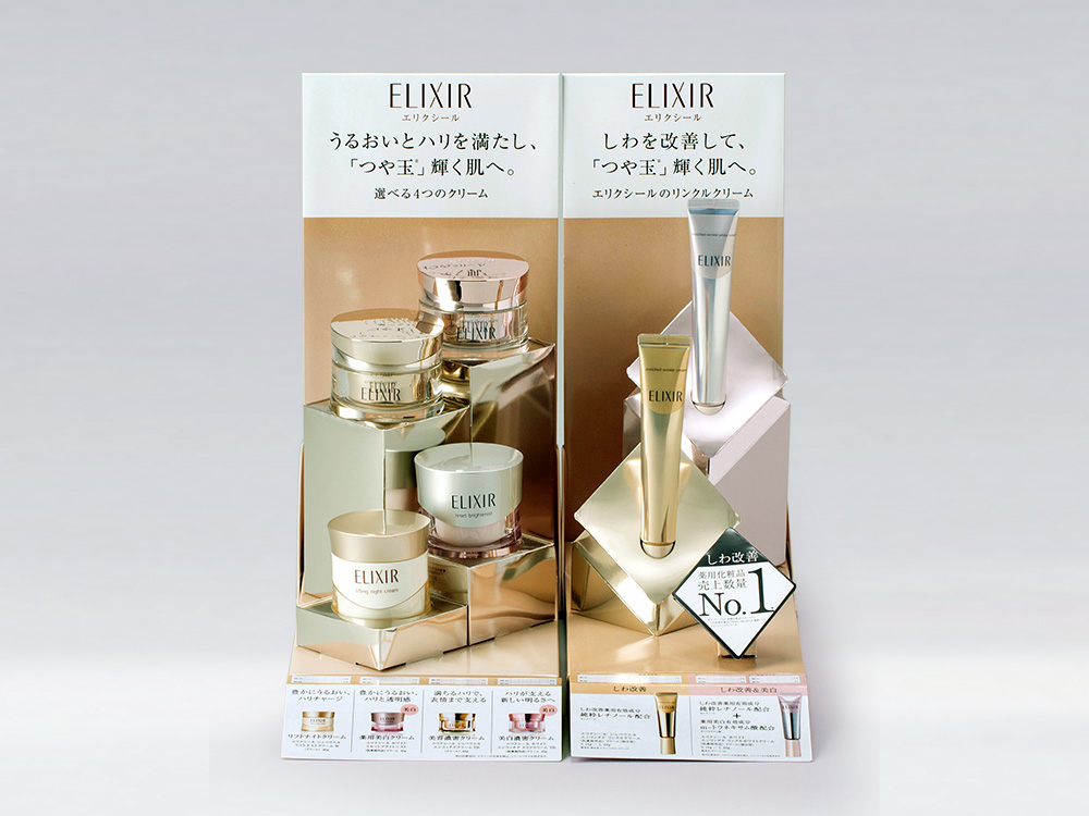 Elixir Cream Display Stand