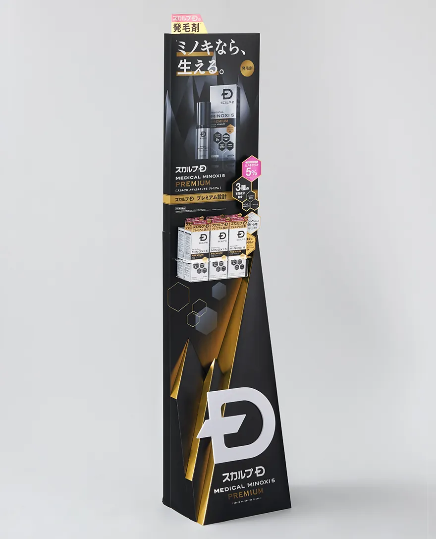 Floor display for men's cosmetics