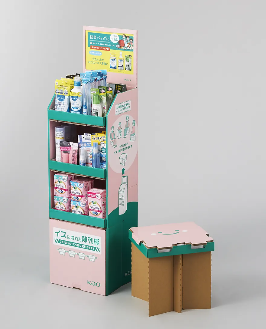 Display shelf convertible into a chair