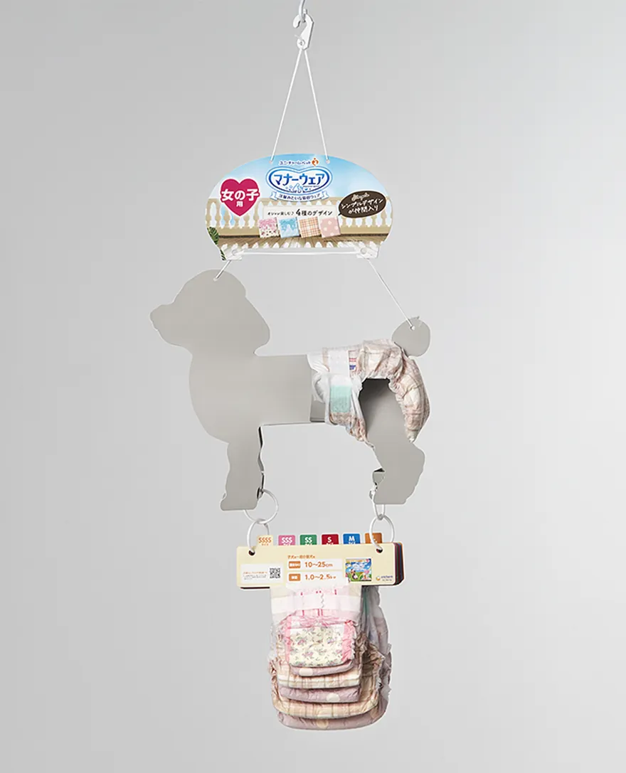 Hanging display for pet supplies