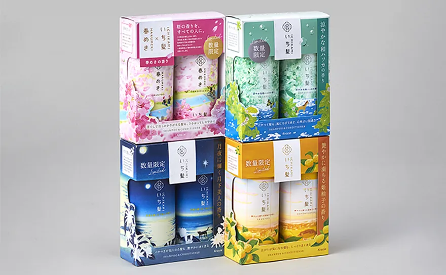 Promotional Packaging