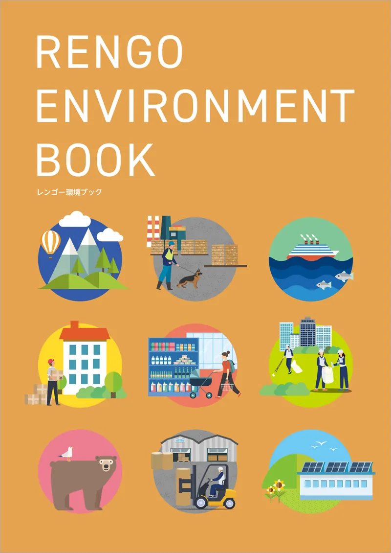 Cover of the Environment Book