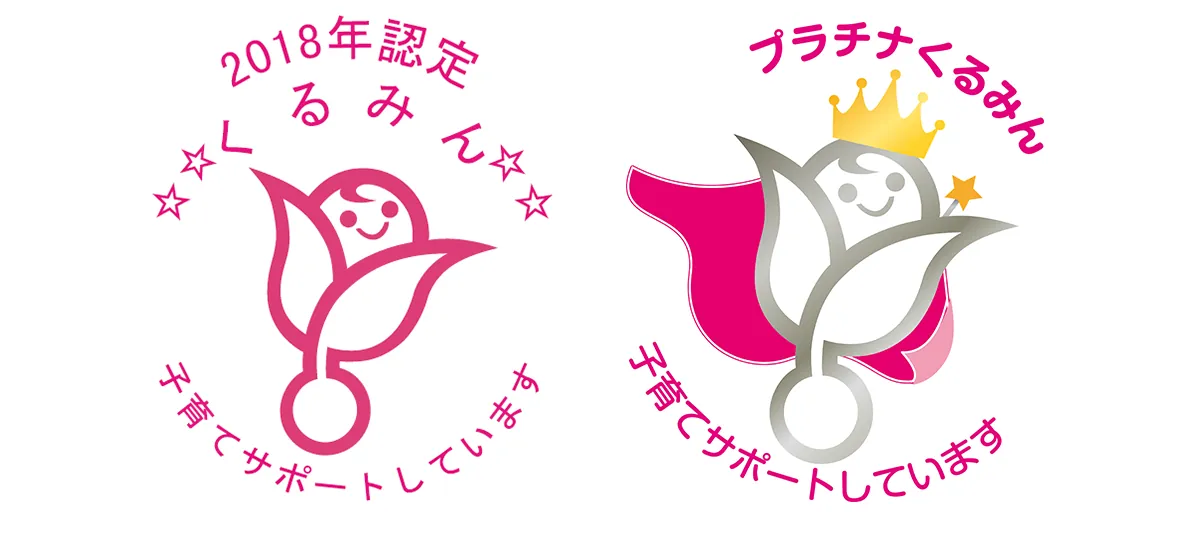 Kurumin and Platinum Kurumin certification logo