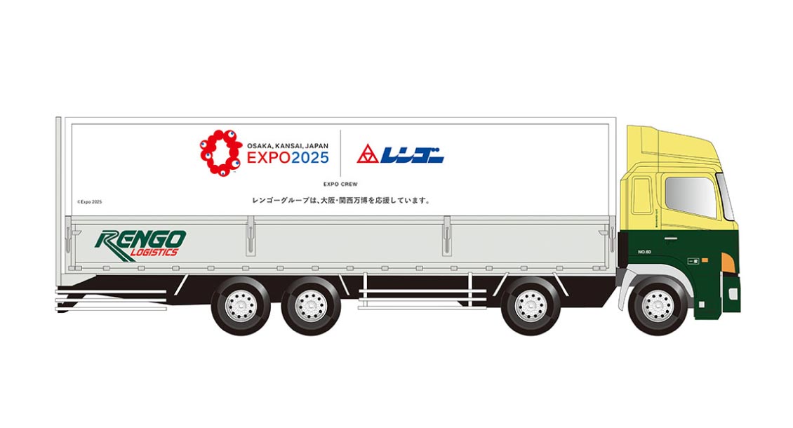 トラック イメージ