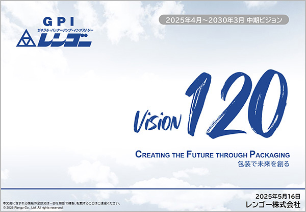 2023年 3月期