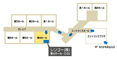 東京ビッグサイト　東4ホール－042