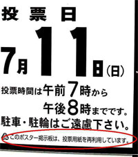 掲示板区画部拡大図