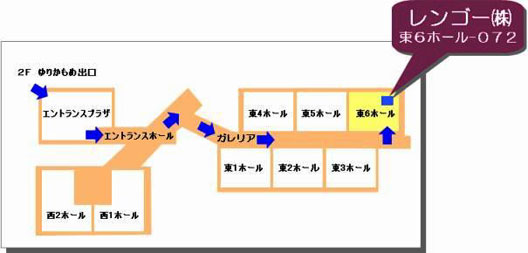 東京ビッグサイト　東６ホール－０７２