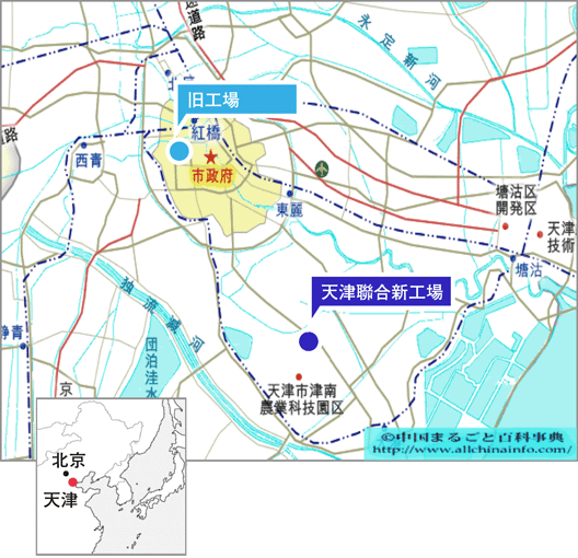 天津聯合新工場の位置