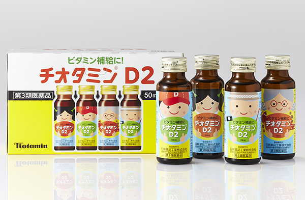 日新薬品工業「チオタミンＤ２」