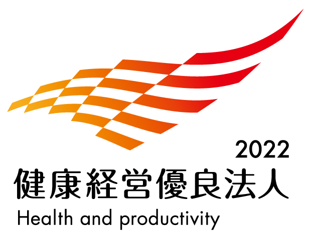 2022 Health & Productivity Management Outstanding Organization