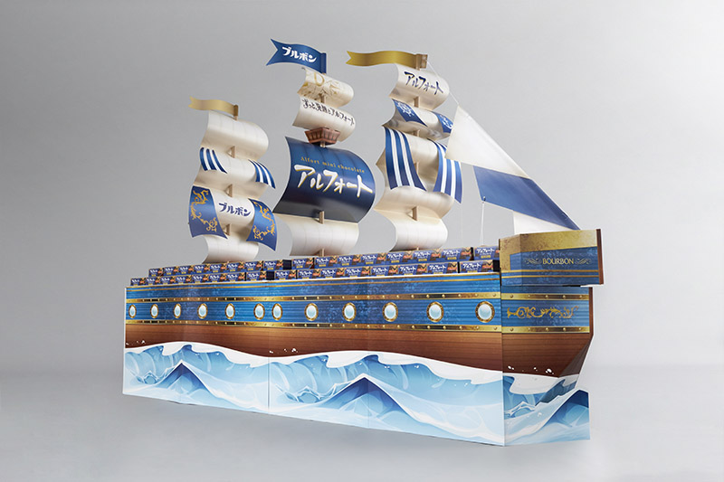 Alfort Mini Chocolate Large Sailing Ship Display