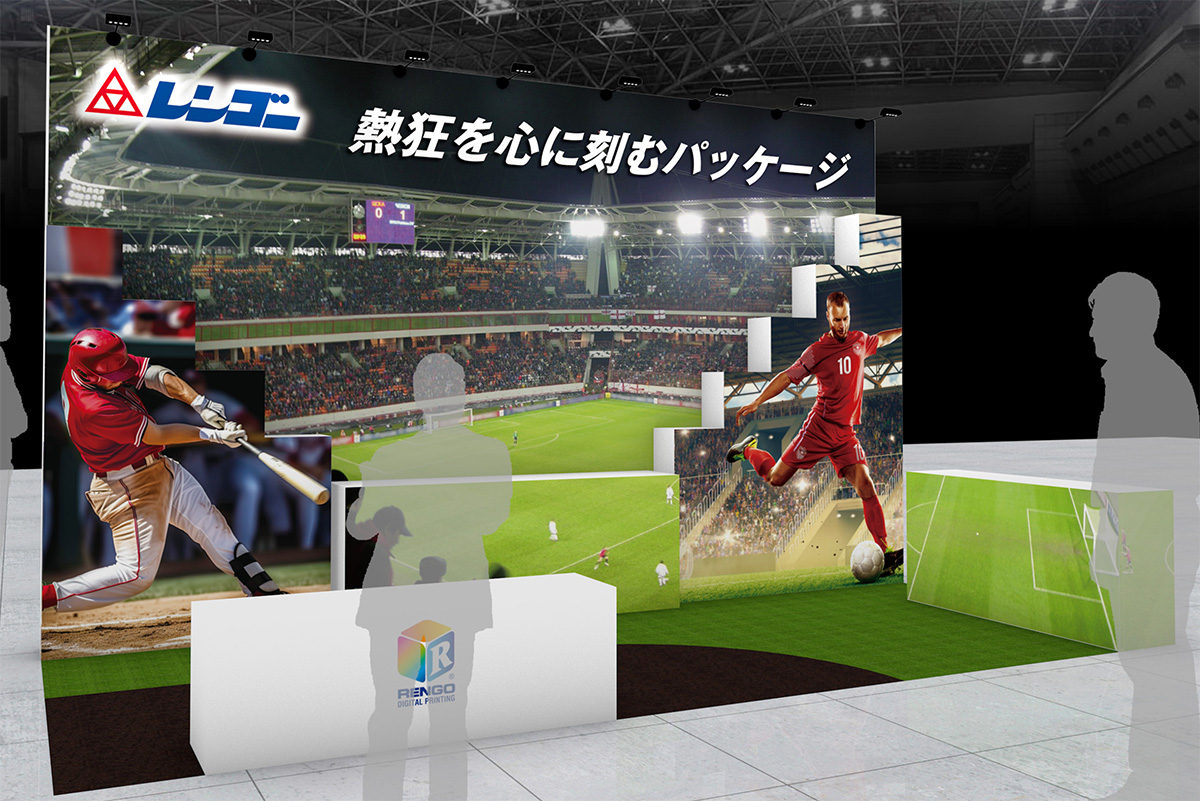 スポーツチーム・アスリート向け総合展2025 レンゴーブース