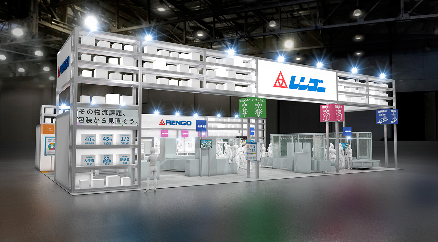 国際物流総合展 2025 レンゴーブース