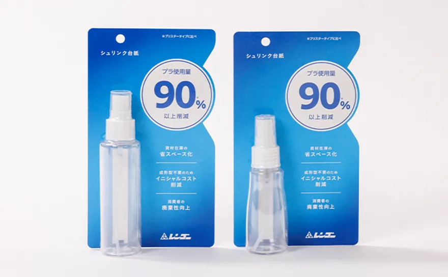 紙の台紙にシュリンクフィルムで商品を固定するパッケージ