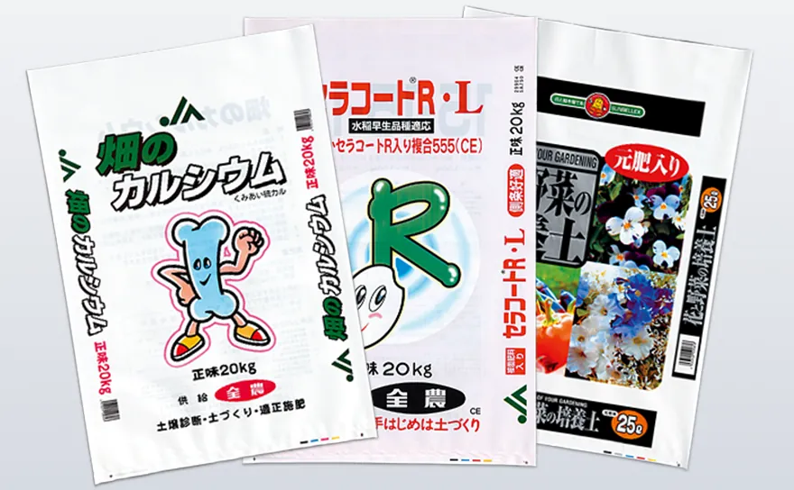 ポリエチレン重袋