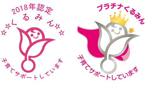 くるみん ロゴマーク