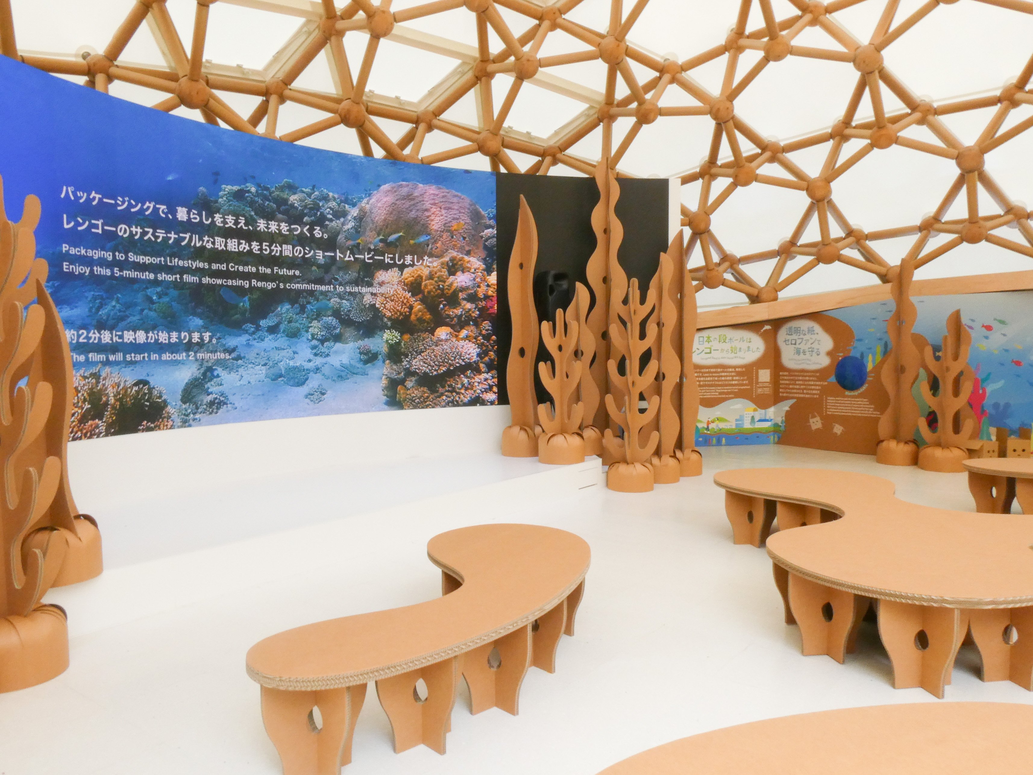 5月19~25日に開催したレンゴーウィーク